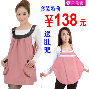 Radiation-resistant maternity clothing metal fiber maternity radiation-resistant clothes radiation-resistant skirt