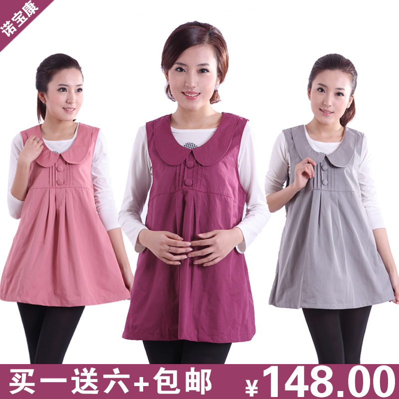 Radiation-resistant maternity clothing metal fiber maternity radiation-resistant vest noble 6212 free shipping