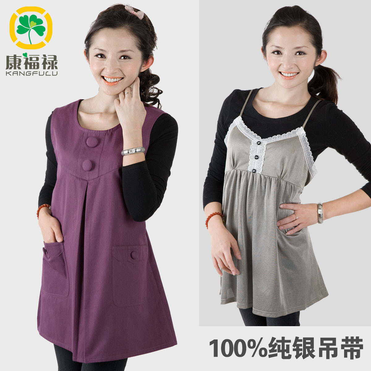 Radiation-resistant maternity clothing nano silver fiber maternity radiation-resistant tank dress spaghetti strap
