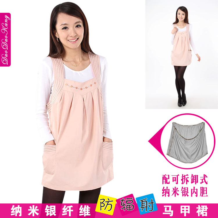 Radiation-resistant maternity clothing nano silver fiber maternity radiation-resistant vest 6301830