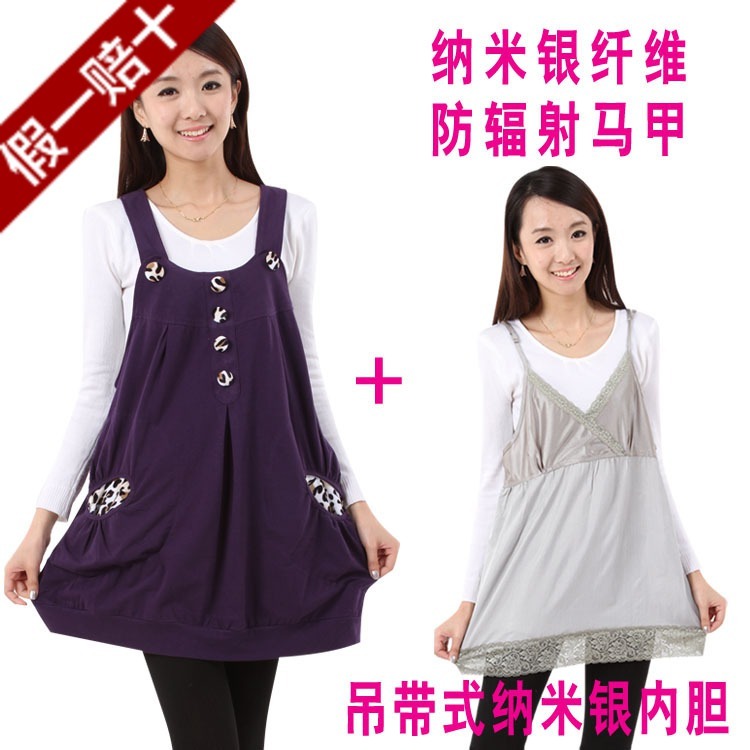 Radiation-resistant maternity clothing nano silver fiber radiation-resistant maternity plus size spaghetti strap vest