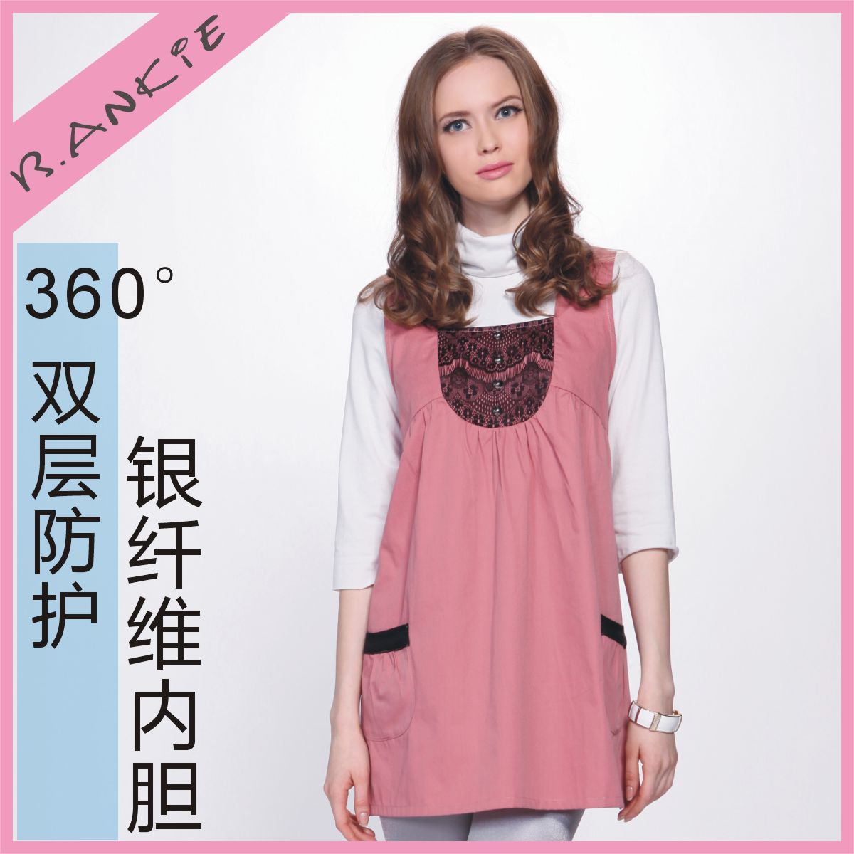 Radiation-resistant maternity clothing radiation-resistant clothes maternity radiation-resistant baq557-y3 ring silver liner