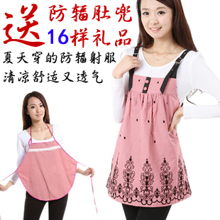 Radiation-resistant maternity clothing radiation-resistant maternity clothing maternity radiation-resistant bellyached