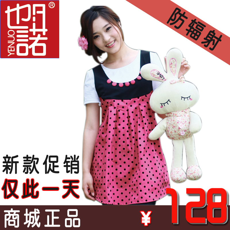 Radiation-resistant maternity clothing radiation-resistant maternity dress autumn and winter polka dot silver fiber
