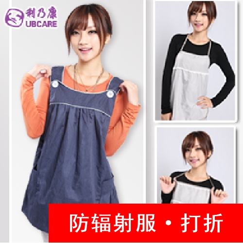 Radiation-resistant maternity clothing radiation-resistant skirt vest maternity radiation-resistant clothes