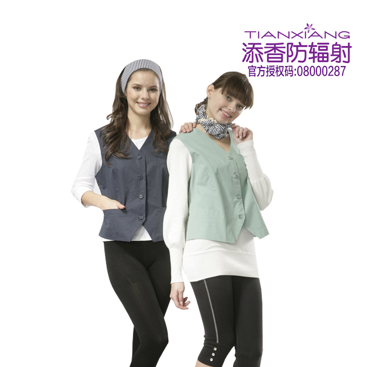Radiation-resistant maternity clothing radiation-resistant women's vest radiation-resistant clothes 20109