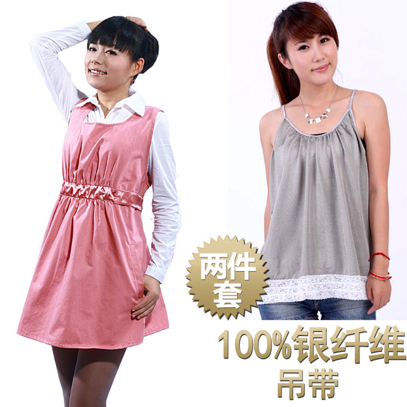 Radiation-resistant maternity clothing set metal silk vest silver fiber radiation-resistant spaghetti strap 1092 1