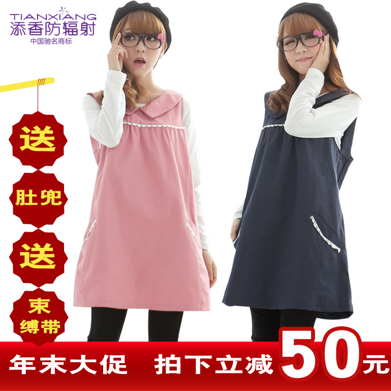 Radiation-resistant maternity clothing silver fiber apron radiation-resistant maternity clothing radiation-resistant clothes