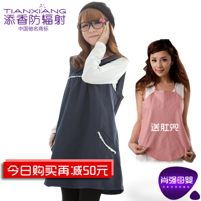 Radiation-resistant maternity clothing silver fiber apron radiation-resistant maternity clothing radiation-resistant clothes