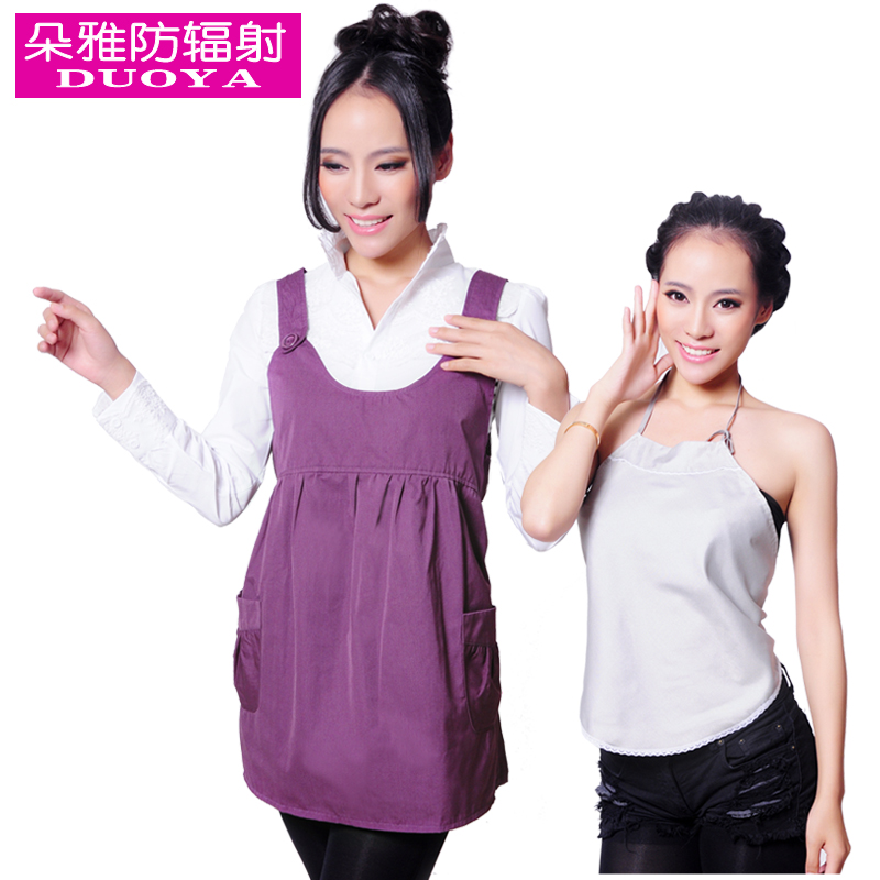 Radiation-resistant maternity clothing silver fiber maternity radiation-resistant bellyached vest set autumn and winter