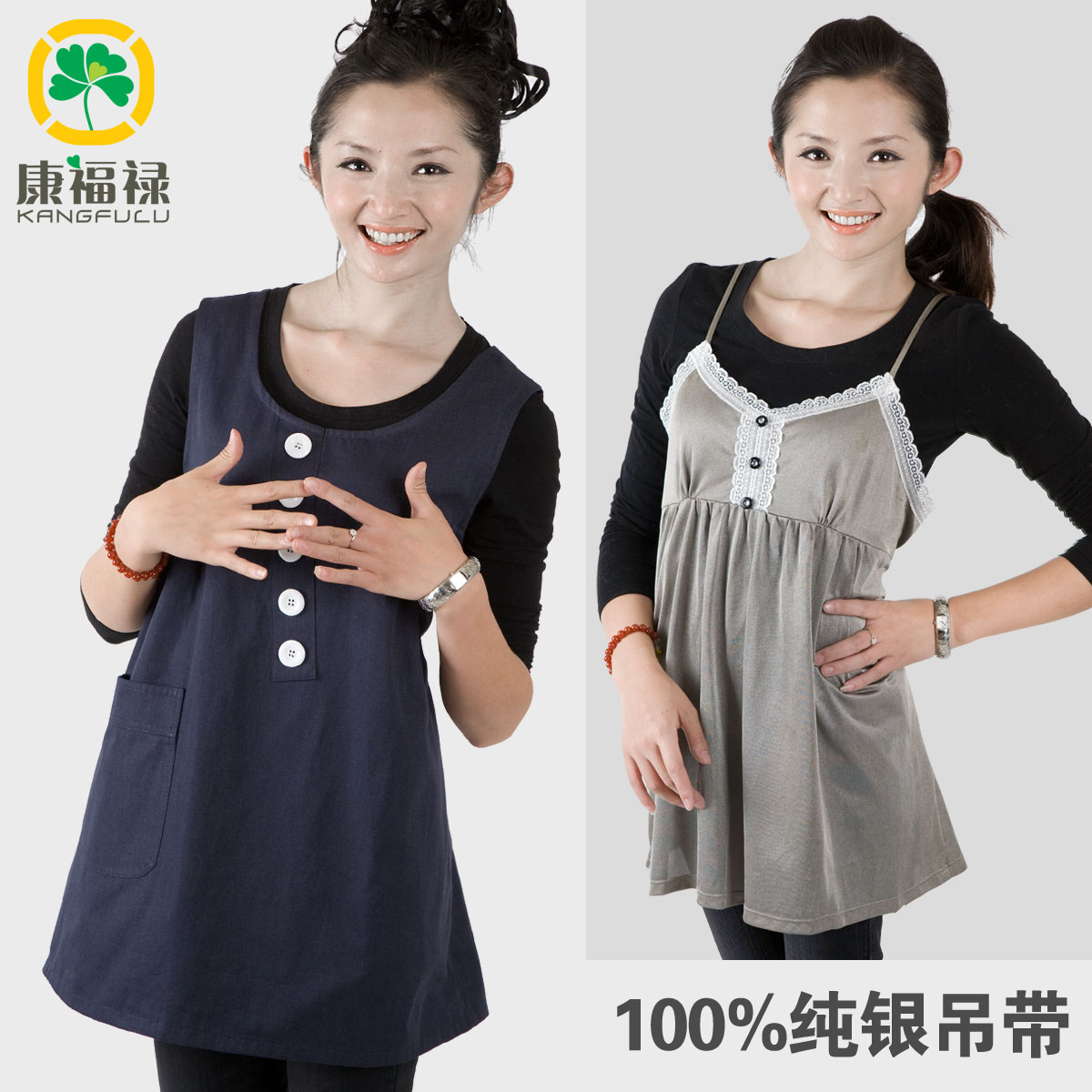 Radiation-resistant maternity clothing silver fiber radiation-resistant 805cy1 full