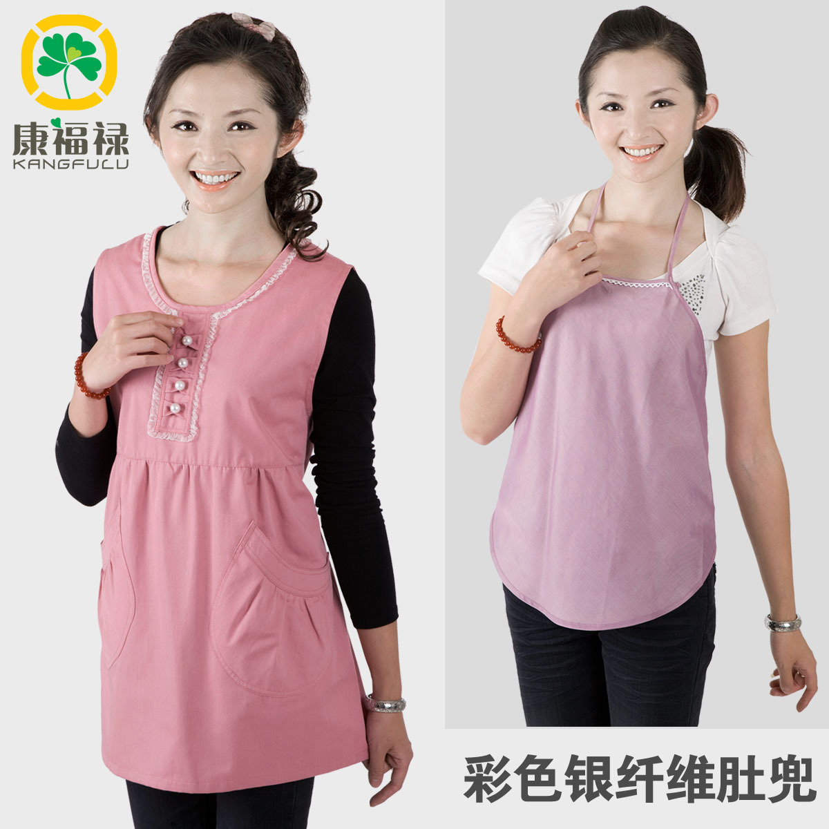 Radiation-resistant maternity clothing silver fiber radiation-resistant bellyached maternity radiation-resistant autumn and