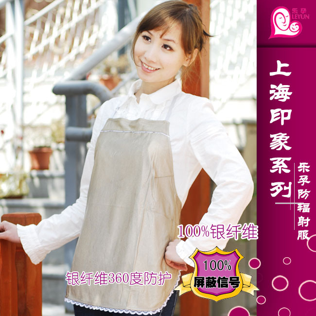 Radiation-resistant maternity clothing silver fiber radiation-resistant bellyached trimesters c10960