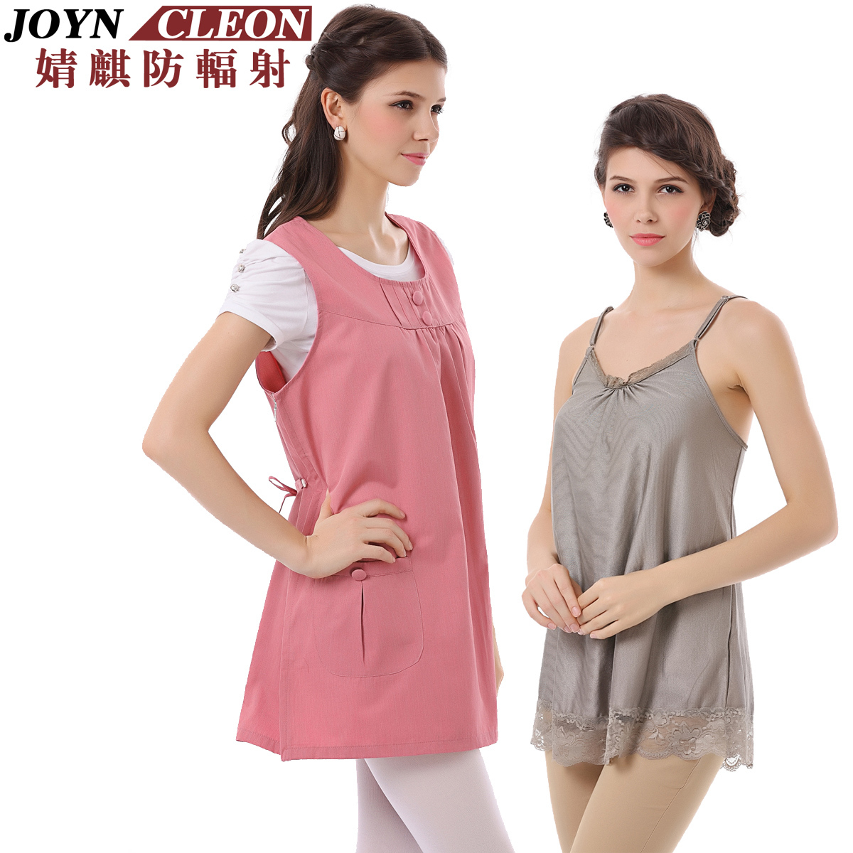 Radiation-resistant maternity clothing silver fiber radiation-resistant maternity clothing autumn and winter joyncleon qi