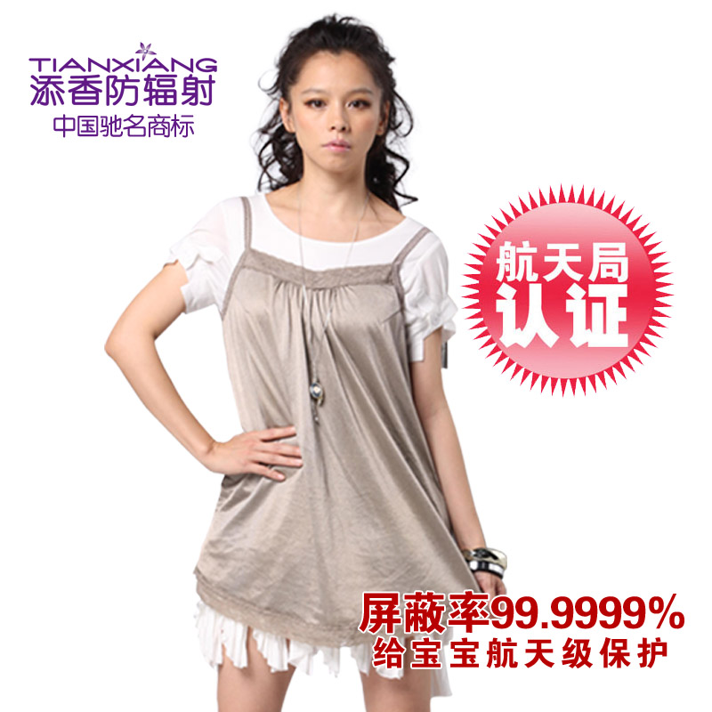 Radiation-resistant maternity clothing silver fiber radiation-resistant maternity clothing star style