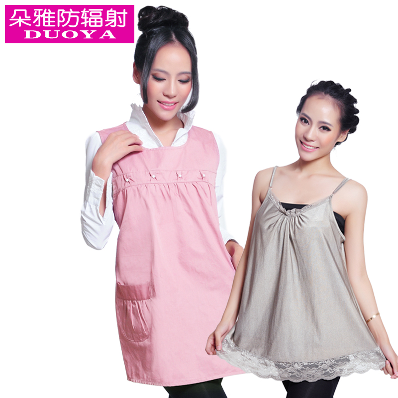 Radiation-resistant maternity clothing silver fiber radiation-resistant maternity radiation-resistant clothes autumn and winter