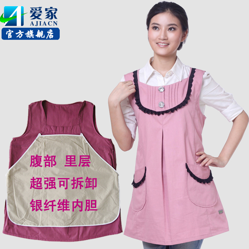 Radiation-resistant maternity clothing silver fiber radiation-resistant sandwich radiation-resistant clothes maternity ywe