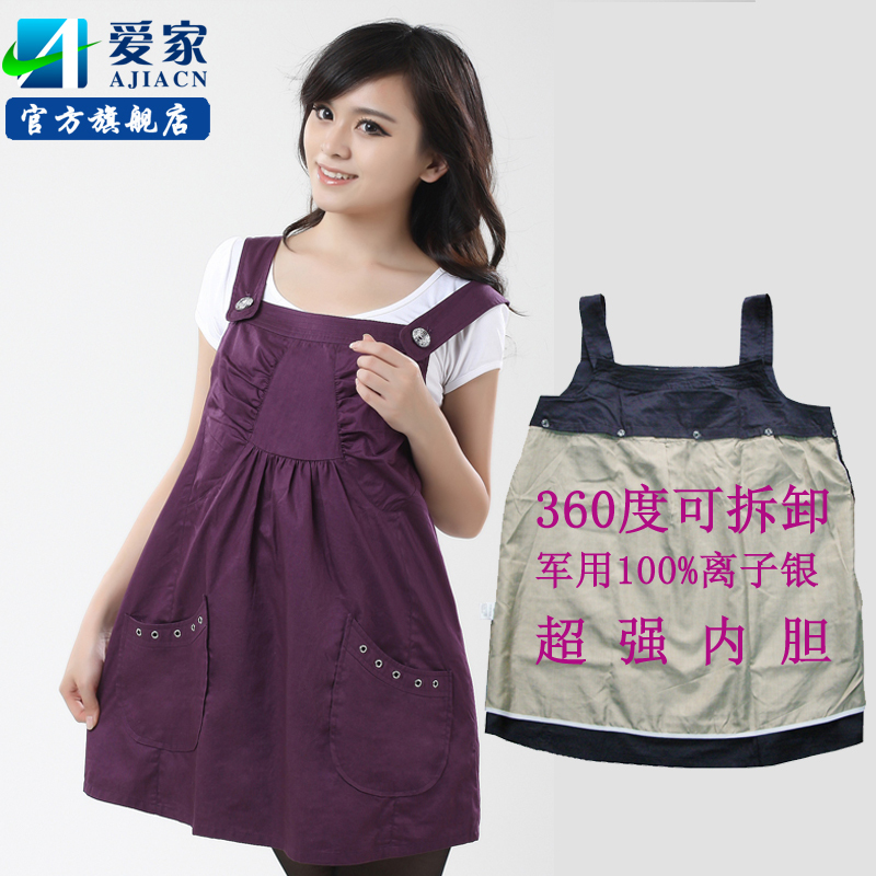 Radiation-resistant maternity clothing skirt protective clothing silver fiber 6325 vest summer