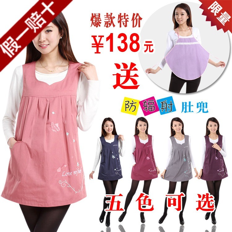 Radiation-resistant maternity clothing spring and summer bellyached radiation-resistant vest maternity radiation-resistant