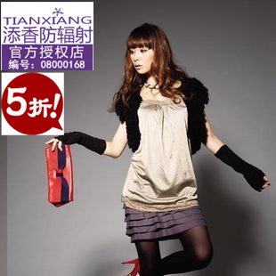 Radiation-resistant maternity clothing spring and summer silver fiber superacids protective spaghetti strap 88130