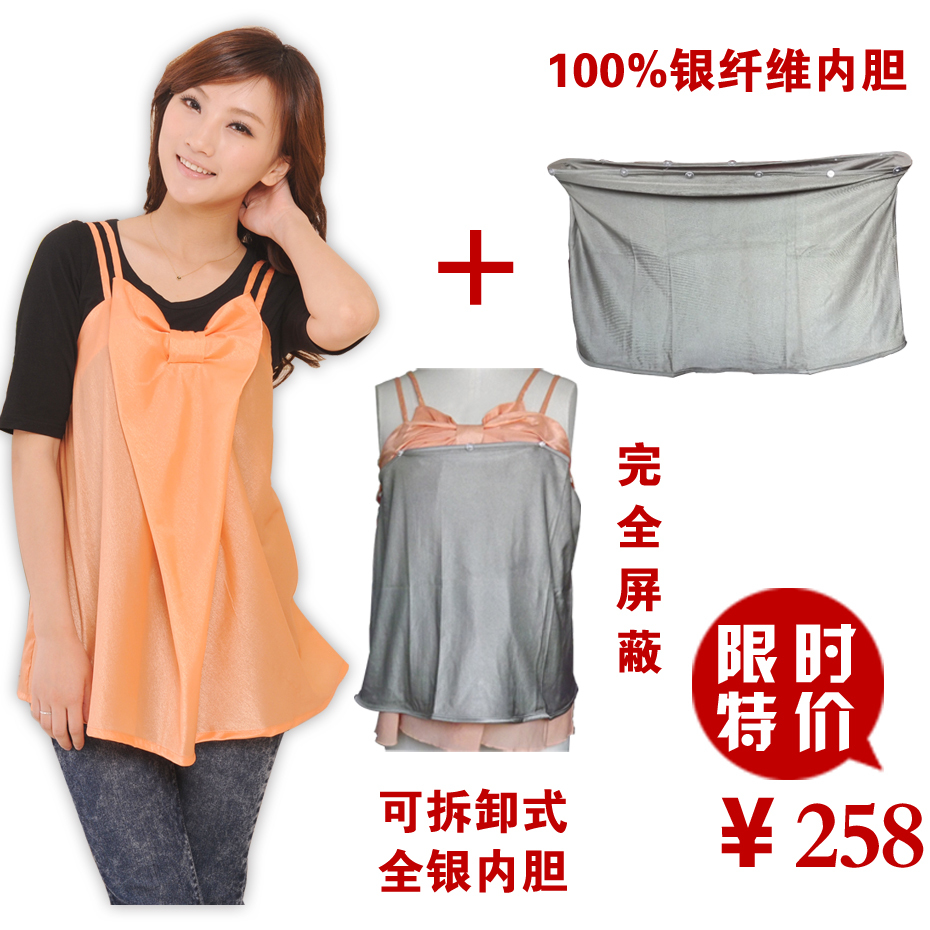 Radiation-resistant maternity clothing unpick and wash the whole silver fiber radiation-resistant spaghetti strap top