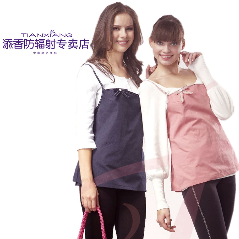 Radiation-resistant maternity clothing vest radiation-resistant clothing spaghetti strap autumn and winter fashion 10412