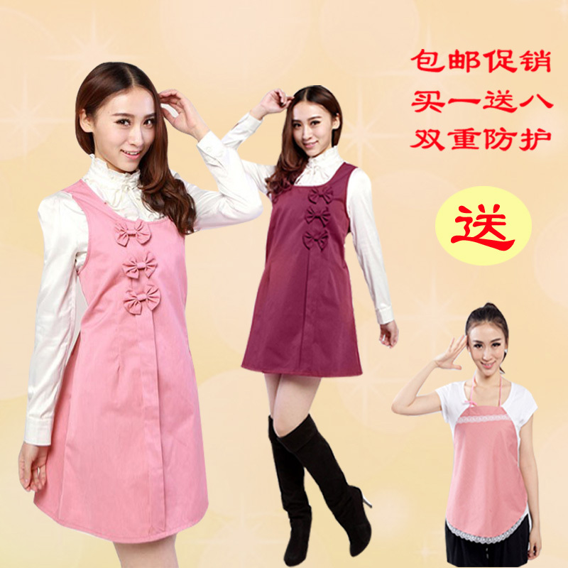 Radiation-resistant maternity clothing winter maternity radiation-resistant clothes radiation-resistant clothes maternity anti