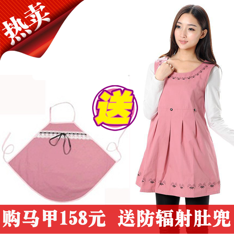 Radiation-resistant maternity clothing winter maternity radiation-resistant vest skirt radiation-resistant bellyached