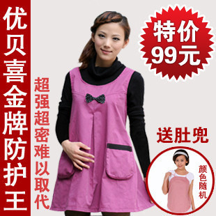 Radiation-resistant maternity dress spring and summer radiation-resistant maternity clothing vest silver fiber apron y507