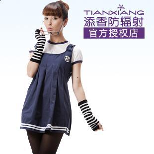 Radiation-resistant maternity radiation navy style suspender skirt 60357 radiation-resistant