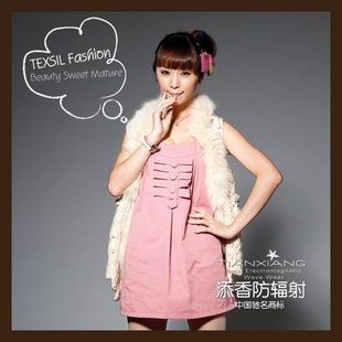Radiation-resistant pectoral girdle one-piece dress radiation-resistant fdb60341 maternity clothing