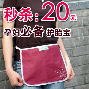 Radiation-resistant radiation-resistant maternity clothing child care treasure htb