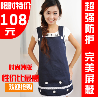 Radiation-resistant radiation-resistant maternity clothing maternity dress silver fiber apron autumn clothes