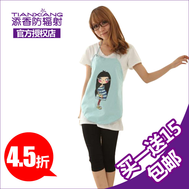 Radiation-resistant radiation-resistant maternity clothing maternity radiation-resistant bellyached 10428