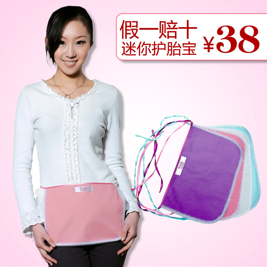 Radiation-resistant radiation-resistant maternity clothing mini apologetics gestationand the treasure screen-wall mobile phone