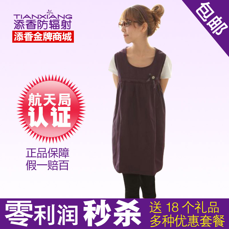 Radiation-resistant radiation-resistant maternity clothing silver fiber apron radiation-resistant clothes autumn and winter