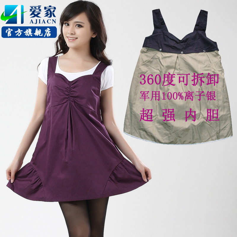 Radiation-resistant radiation-resistant maternity clothing silver fiber protective skirt 6328 autumn and winter