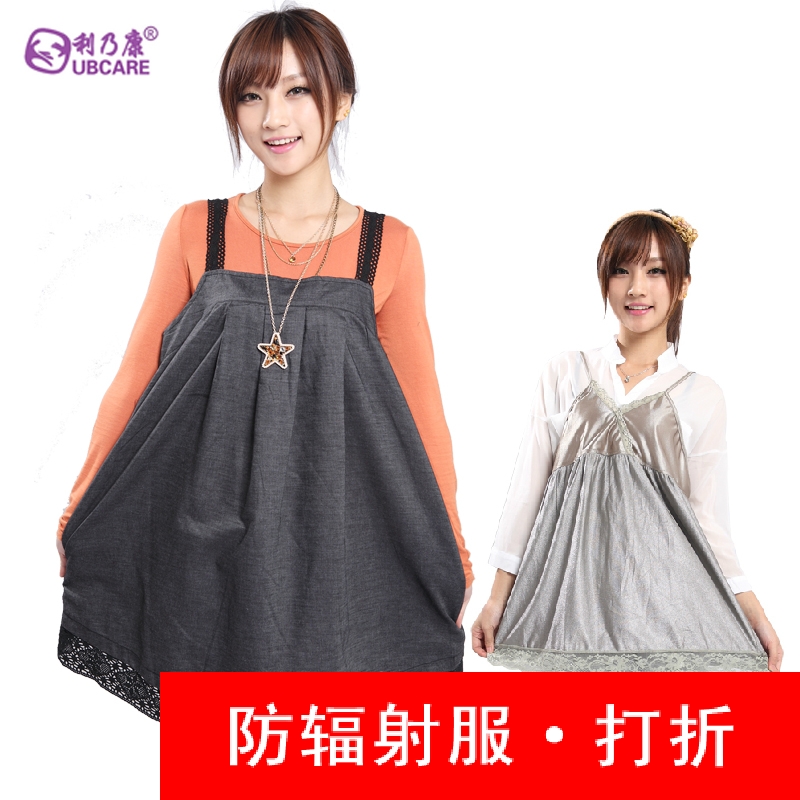 Radiation-resistant radiation-resistant maternity clothing silver fiber radiation-resistant