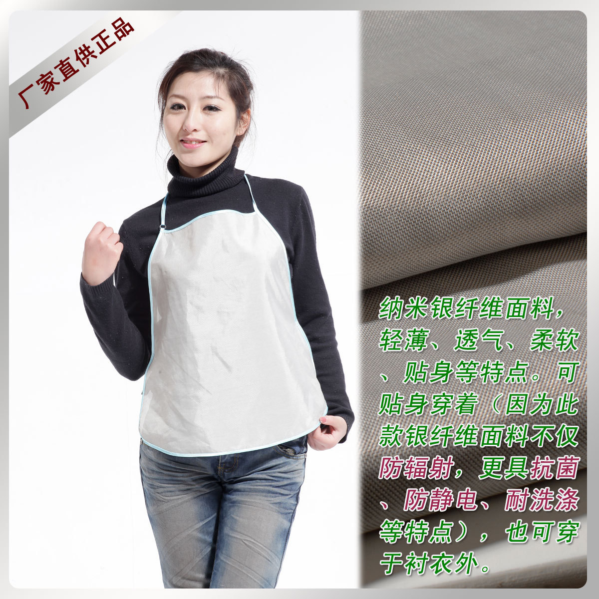 Radiation-resistant radiation-resistant maternity clothing silver fiber radiation-resistant bellyached