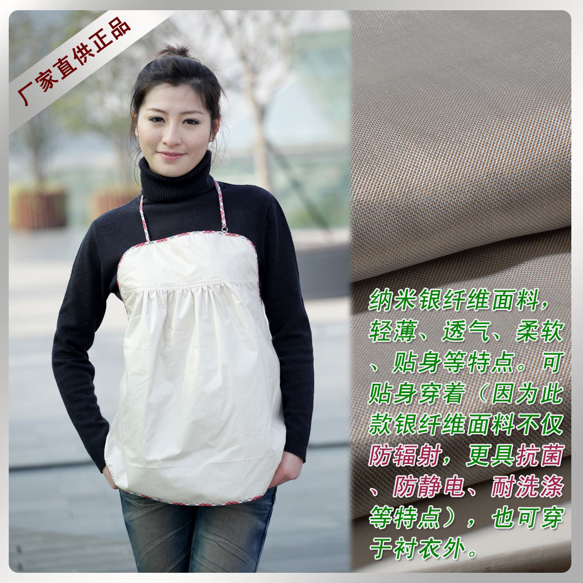 Radiation-resistant radiation-resistant maternity clothing silver fiber radiation-resistant bellyached