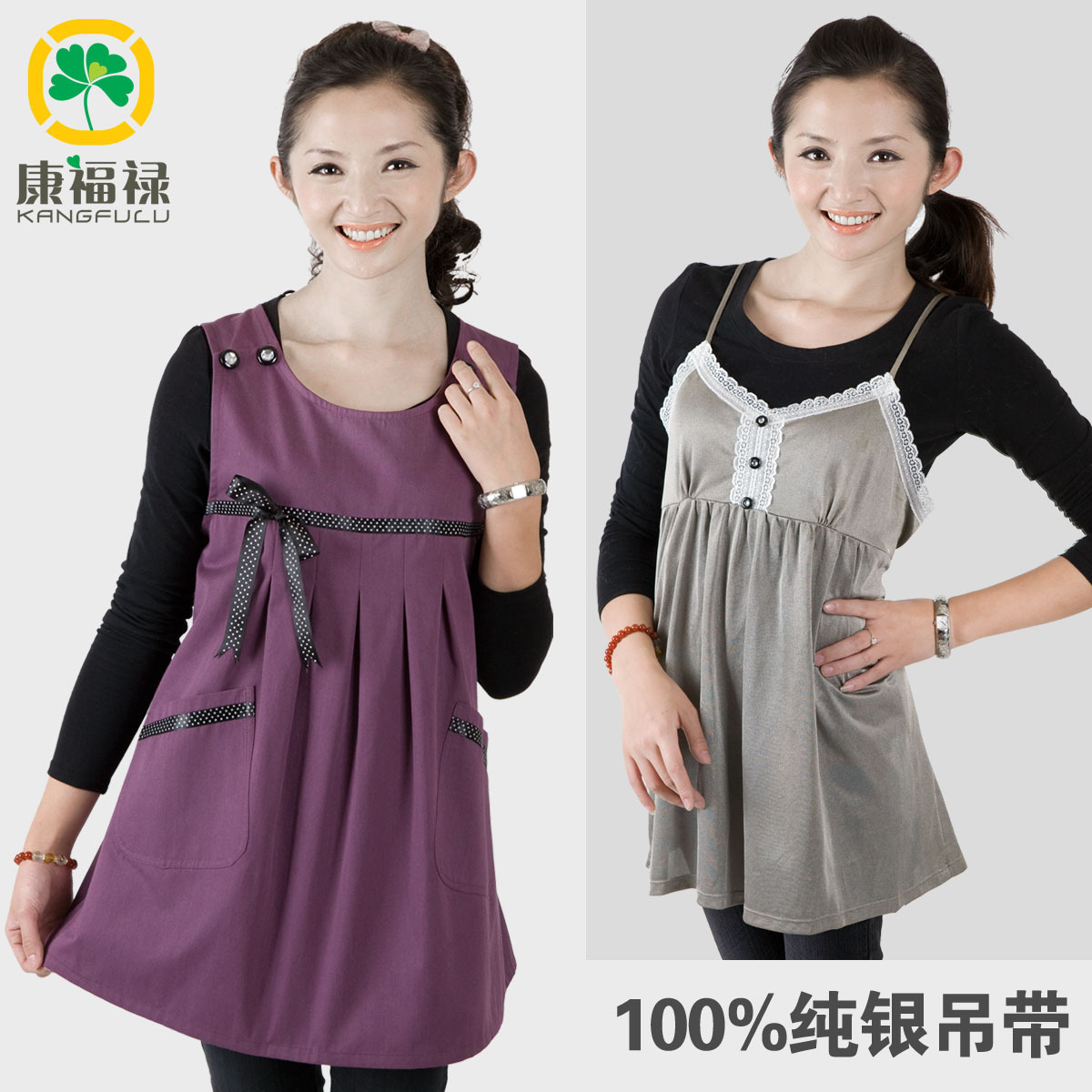 Radiation-resistant silver fiber radiation-resistant maternity clothing 803cy1