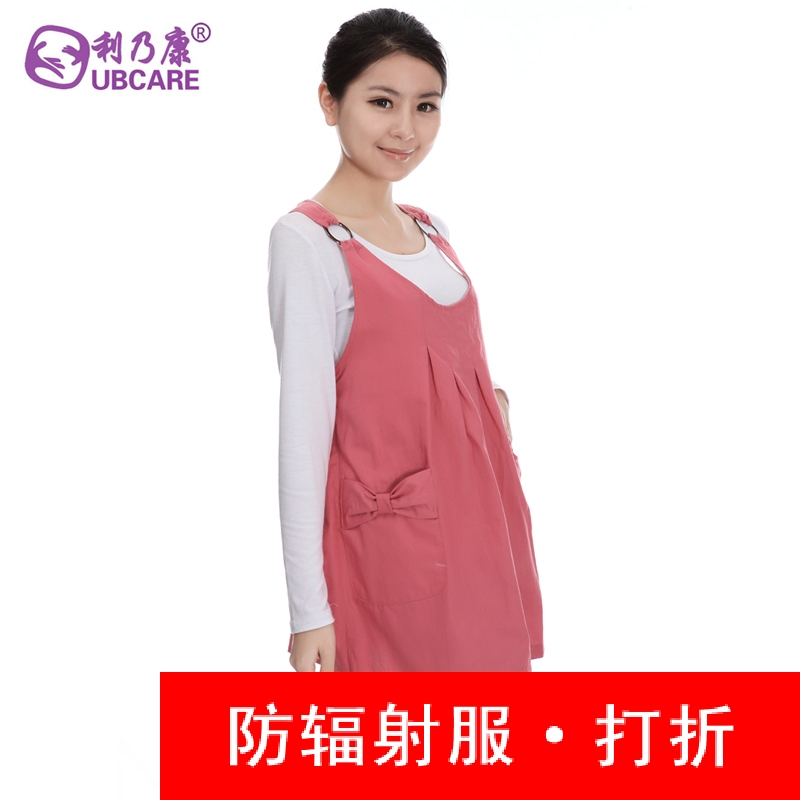 Radiation-resistant vest radiation-resistant maternity clothing silver fiber radiation-resistant