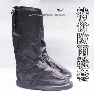 Rain shoes cover motorcycle water shoes rainboots electric bicycle slip-resistant set bicycle rain shoe covers