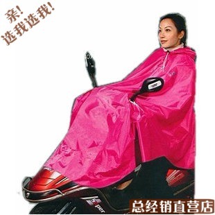 Raincoat bicycle electric bicycle raincoat poncho transparent film plus size windshield hard hat brim
