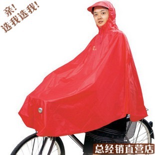 Raincoat bicycle general electric bicycle raincoat poncho windproof buckle big brim hat on both sides of lengthen