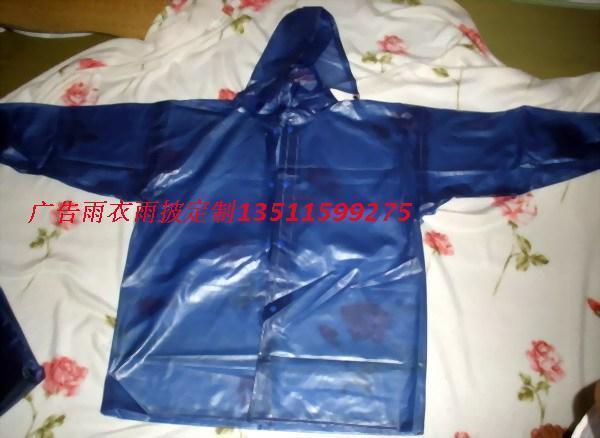 Raincoat Burberry ultra soft raincoat raincoat