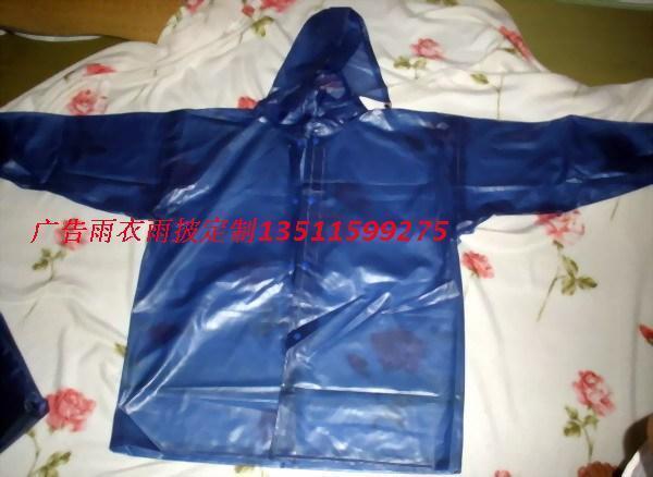 Raincoat Burberry ultra soft raincoat raincoat