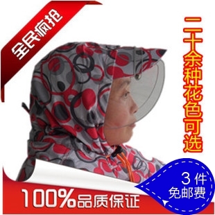 Raincoat car battery thickening fashion electric bicycle plus size plastic helmet hat brim