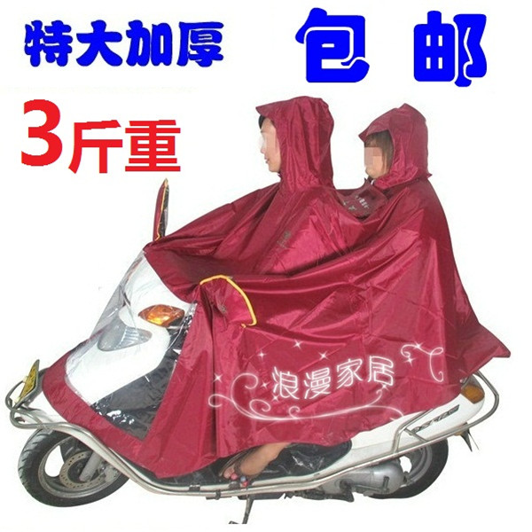 Raincoat extra large thickening double motorcycle electric bicycle raincoat single and double
