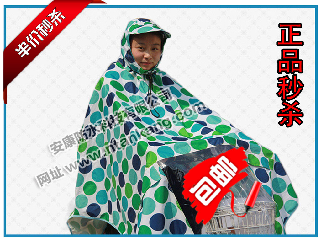 Raincoat fashion motorcycle battery car raincoat plus size